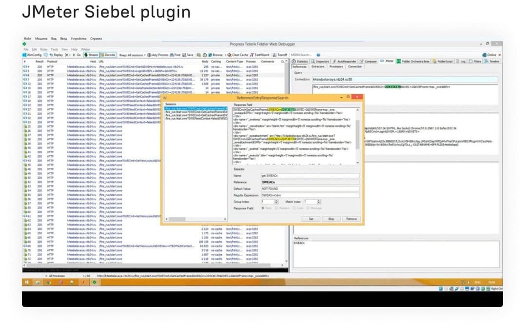 Siebel CRM Load Testing JMeter Siebel plugin