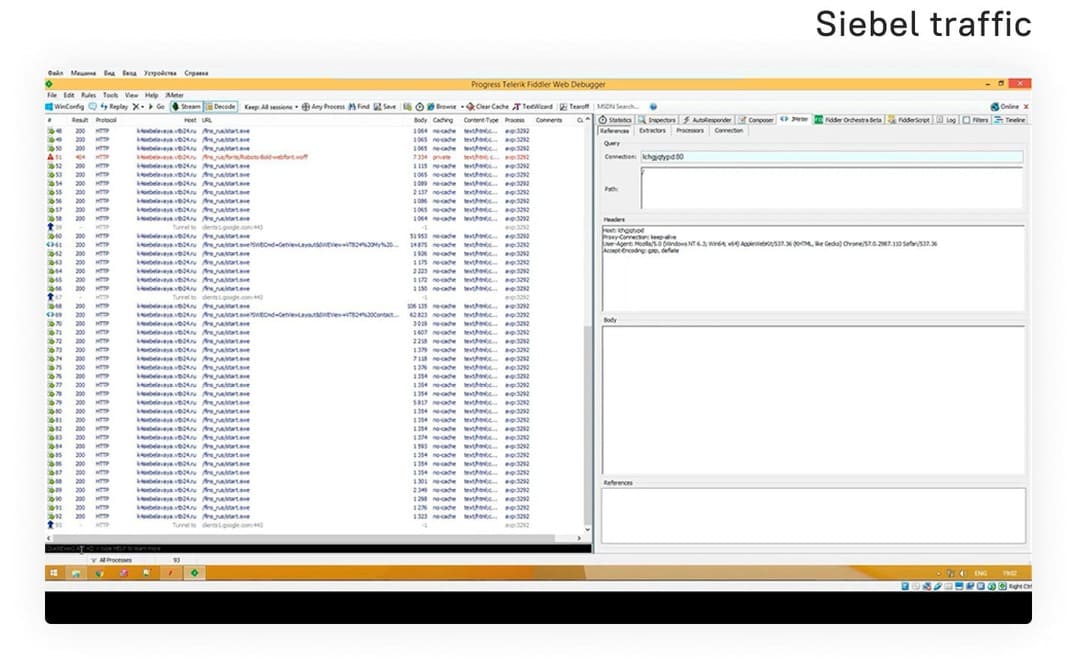 Siebel CRM Load Testing siebel traffic