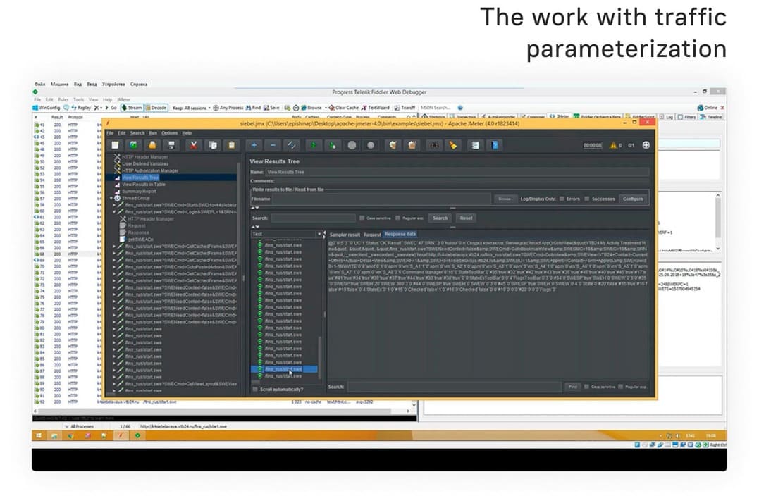 Siebel CRM Load Testing traffic parameterization