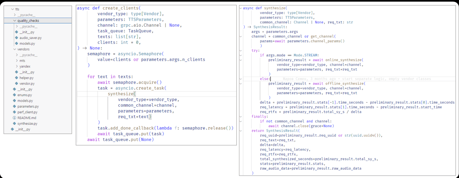 TTS: implementing queues for speech synthesis.